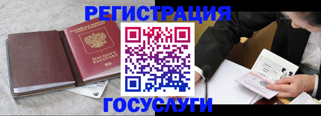 временная регистрация поиск в Первоуральске