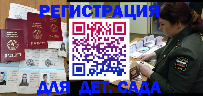 временная регистрация купить в Первоуральске